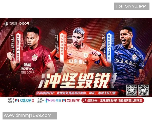 广州恒大与鲁能泰山巅峰对决谁将赢得中超荣耀之战