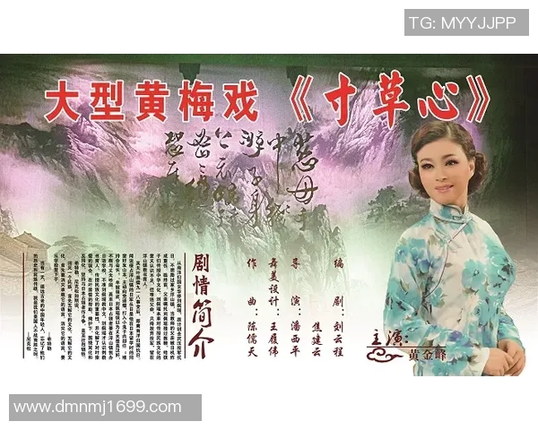 廖三宁：从音乐才子到文化使者的精彩人生旅程