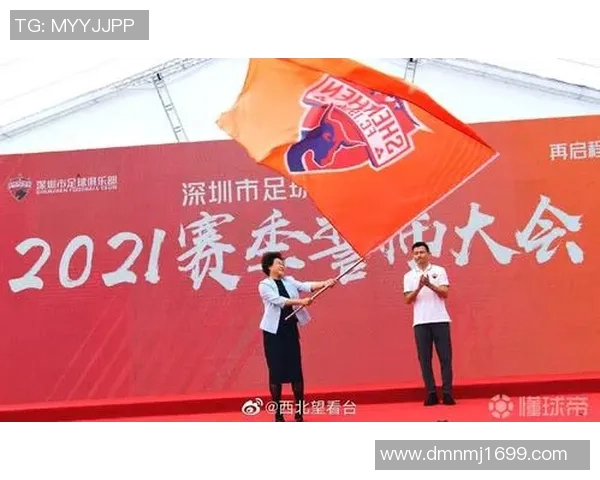 深圳佳兆业迎战辽宁队全力争胜期待精彩对决与球迷共同见证比赛盛况