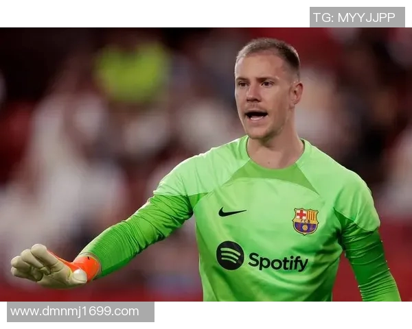 特尔施特根：从巴萨门神到世界最佳守门员的传奇之路