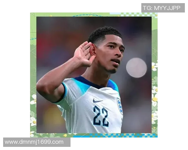 贝林厄姆在足球界的崛起与未来发展潜力分析