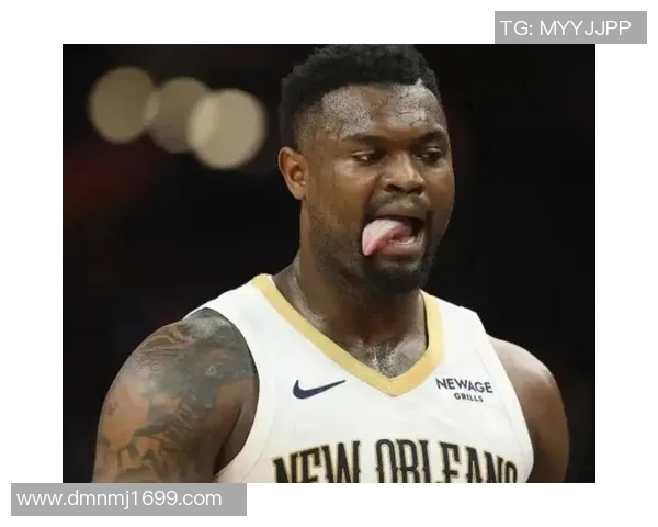 锡安再次受伤鹈鹕官方确认胖虎将接受右膝手术无缘本赛季比赛