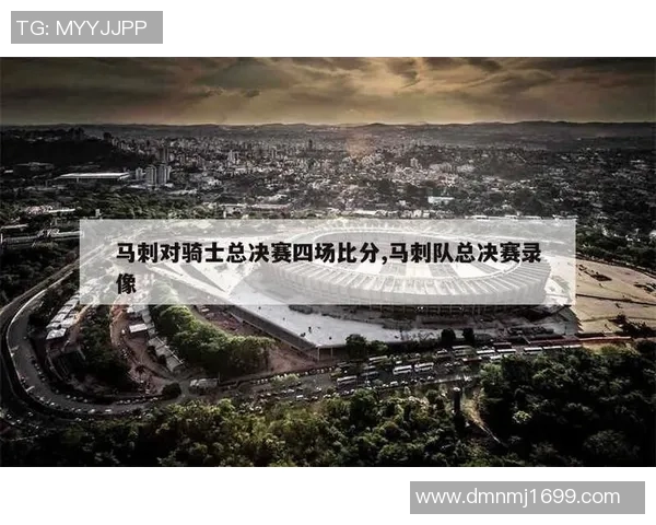 骑士与马刺精彩对决中文回放全程回顾及赛后分析