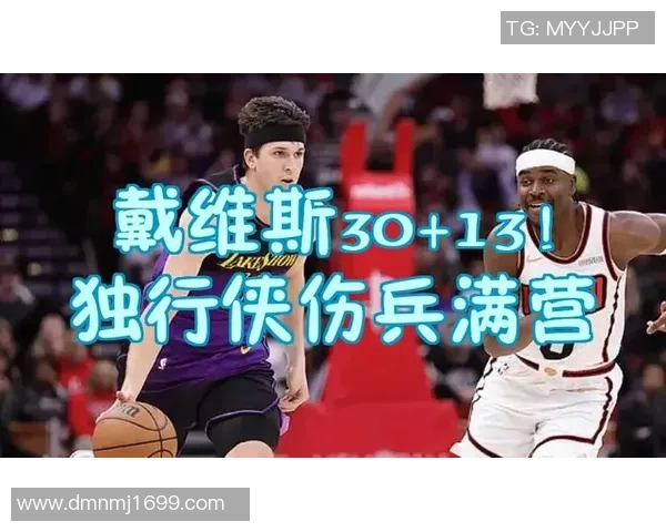 湖人对热火精彩对决1211赛季回顾与分析