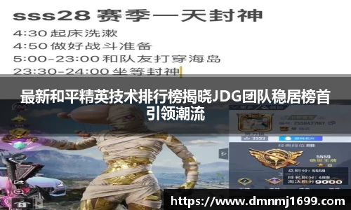 JJB竞技宝app下载