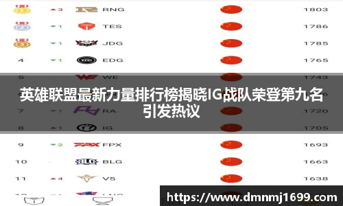 JJB竞技宝
