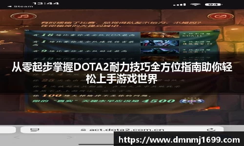 JJB竞技宝