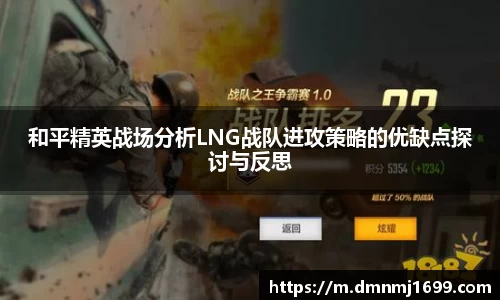 JJB竞技宝
