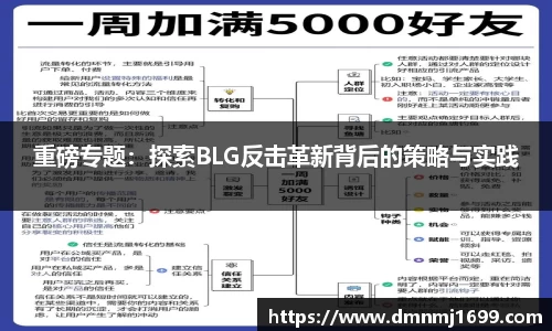 JJB竞技宝