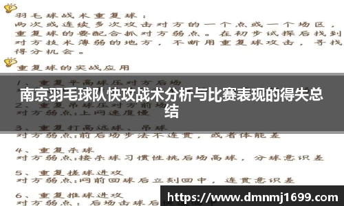 JJB竞技宝