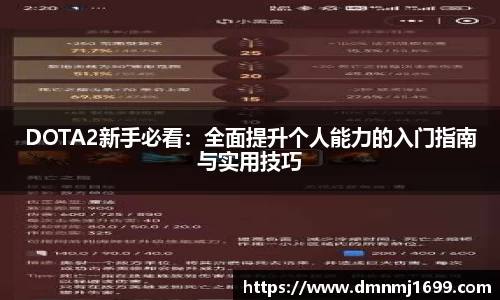 竞技宝官方app下载
