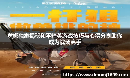 JJB竞技宝