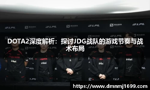 竞技宝官方app下载