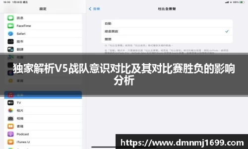 竞技宝官方app下载