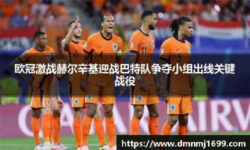 JJB竞技宝
