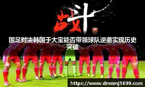 竞技宝官方app下载
