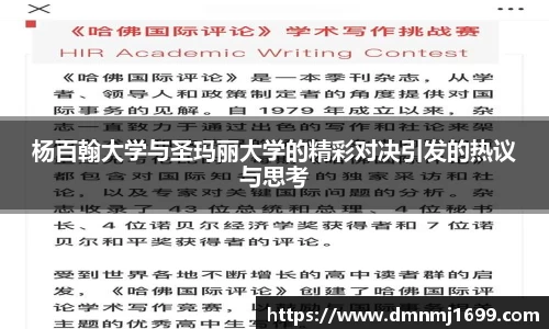 一竞技官网